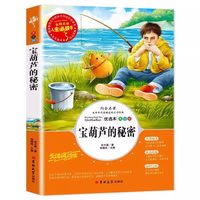 青铜葵花正版曹文轩原著四年级下册阅读课外书必读书籍老师推荐小学生必读