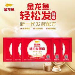 金龙鱼 酵母 轻松发活性干酵母 低糖型 5g 5g*5袋