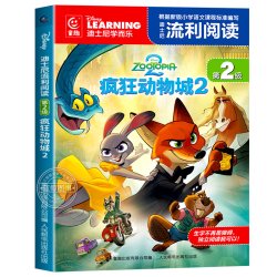 疯狂动物城2绘本故事书注音版全套漫画书迪士尼学而乐流利阅读卡通动漫经典童话故事正版书籍
