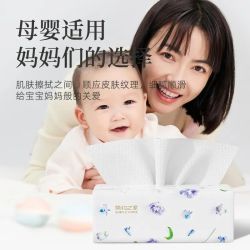 简约之家抽纸家用批发纸巾4层240张餐巾纸面巾卫生纸亲肤柔韧实惠家庭装  4层 240张*1包