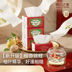 简约之家抽纸厚韧5层360张20包餐巾纸卫生纸无漂白原生木桨抽纸整箱  5层 360张*1包