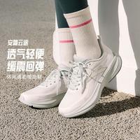 安踏 云途丨慢跑鞋女缓震透气跑步鞋休闲通勤轻便运动鞋女舒适回弹鞋子