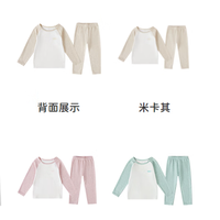 丽婴房 A类7A抗菌抗静电 插肩袖套装*2件套