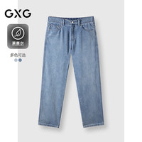 GXG 男装 双色牛仔裤休闲舒适春季直筒长裤 蓝色