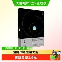三重门 韩寒 正版书籍小说 作家出版社