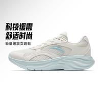 安踏 星云2丨夏季网面透气轻质缓震跑步鞋女跳绳鞋通勤百搭舒适运动鞋