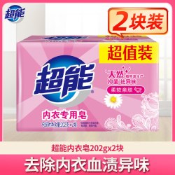 超能 内衣皂女士内裤专用抑菌去血渍洗内衣香皂内裤专用洗衣皂肥皂