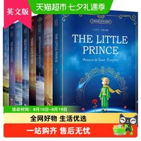 小王子 英文版The Little Prince彩色无删减全英文原版小说阅读物