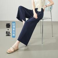 ESE-Y 宽松垂坠显瘦休闲裤女26夏季新小个子阔腿裤