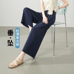 ESE-Y 宽松垂坠显瘦休闲裤女26夏季新小个子阔腿裤