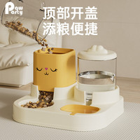 1 猫碗狗碗自动智能喂食器猫食盆猫咪粮双碗饮水碗一体宠物用品 猫耳款小号-灰色