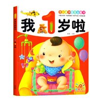 幼儿园推荐 全脑开发思维逻辑训练书 2–3一4-5-6两三四岁宝宝儿童益智书籍 大班中班小班专注力