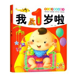 幼儿园推荐 全脑开发思维逻辑训练书 2–3一4-5-6两三四岁宝宝儿童益智书籍 大班中班小班专注力