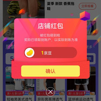 莫代尔内衣京东自营旗舰店  关注1京豆