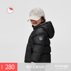 保姆鹅 儿童羽绒服宝宝加厚白鸭绒外套男童女童保暖防风冬装 黑 100