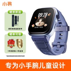 小寻 儿童电话手表I7深蓝定位精准防水耐用视频通话双向通话长续航