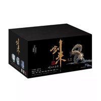 单本套装任选剑来小说全套1-7辑49册烽火戏诸侯武侠小说正版书籍