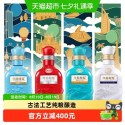 古井贡酒 年份原浆 古20 世博会中国馆指定用酒纪念版 52%vol 浓香型白酒 100ml