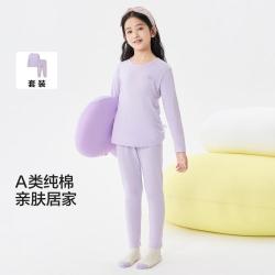 巴拉巴拉 纯棉儿童秋衣秋裤套装春秋男童女童内衣亲肤打底睡衣裤家居服亲子