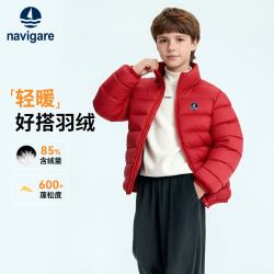 navigare 意大利小帆船童装男童羽绒服 120cm 红色