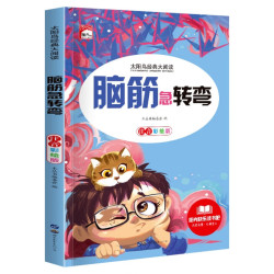 正版 儿童百问百答科学漫画书 全套64册 我的第一本科学漫画书系列趣味百科全书小学生三四五六年级