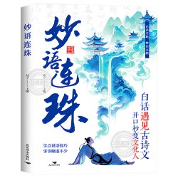读者致童年（全套四册）杂志文学文摘经典作文范文中学生小学生课外读物校园阅读书