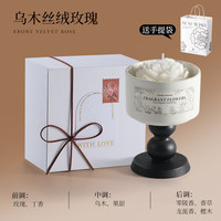 艾格辰 山茶花香薰蜡烛高级感伴手礼