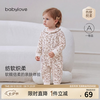 Babylove 女宝宝连体衣春秋季纯棉法式花边领哈衣爬服 花枝蔓蔓 90cm