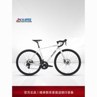 百亿补贴：喜德盛 公路自行车26款RC200标准版禧玛诺14速男女弯把单车