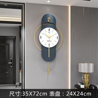 艾格辰 轻奢静音免打孔挂钟