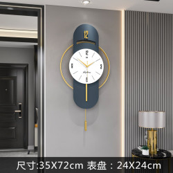艾格辰 轻奢静音免打孔挂钟