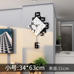 艾格辰 高级感现代简约挂钟