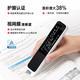 网易有道 词典笔A7 Pro 32GB 3.48英寸 电子词典