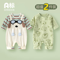 迪迪熊日记 2件装婴儿衣服春秋季长袖连体衣0-6个月新生儿哈衣宝宝(背带眼睛狗+动物乐园） 90cm