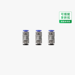 Bambu Lab 3D打印机配件铁氟龙进料管接头*3