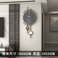艾格辰 轻奢创意免打孔挂墙时钟