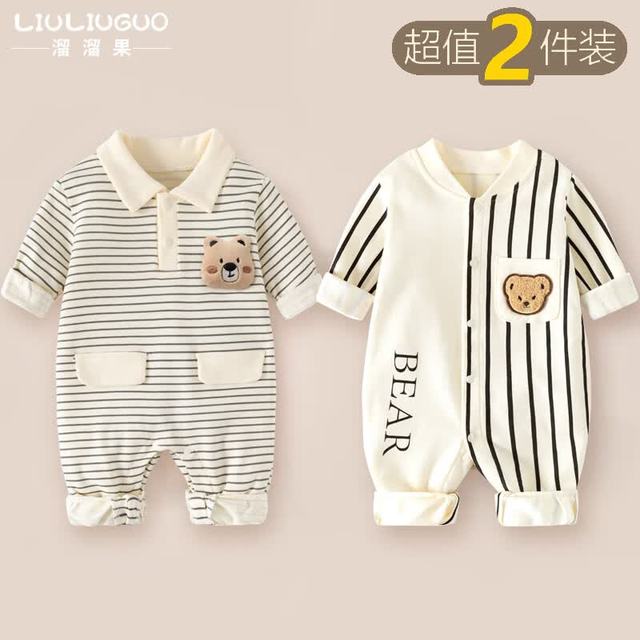 溜溜果 2件装婴儿衣服长袖连体衣春秋季纯棉新生儿0-6个月宝宝哈衣春秋装 长袖（绅士条纹熊+条纹熊）