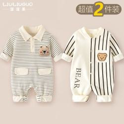 溜溜果 2件装婴儿衣服长袖连体衣春秋季纯棉新生儿0-6个月宝宝哈衣春秋装 长袖（绅士条纹熊+条纹熊）