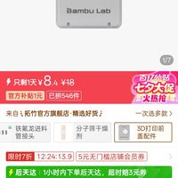 订单截图缩略图