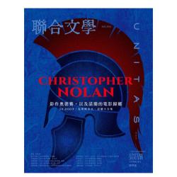 联合文学 杂志（单期可选） 2026 08 07 06 05  04 03 02 01期 2025 12 11 10 08 07期新刊