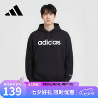 adidas 男款套头潮流防风时尚针织连帽卫衣JF3320