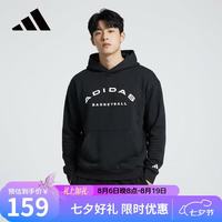 adidas 男装连帽潮流舒适休闲运动套头衫卫衣IZ2868 黑色/白 L