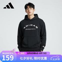 adidas 男装连帽潮流舒适休闲运动套头衫卫衣IZ2868 黑色/白 L