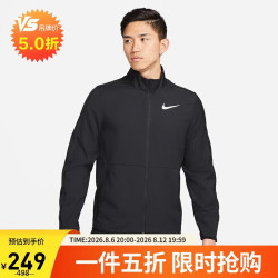NIKE 男春夏立领夹克外套 休闲运动 潮流百搭DM6620-011黑色L