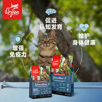 88VIP：Orijen 渴望 八重守护全阶段猫咪干粮
