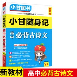 陕西适用2027版高中必刷题高一二上册数学物理化学生物选择性必修第1一狂k重点高二