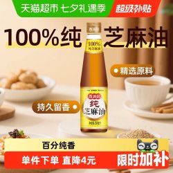 香满园 纯芝麻油 350ml