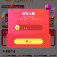 京东  关注1京豆  naturewise海外京东自营旗舰店