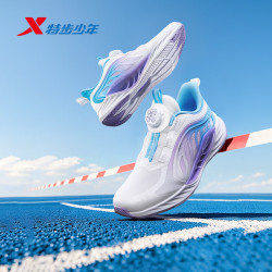 特步 氢风8.0护足跑鞋 旋钮扣缓震 经典白/鸢尾紫 37码