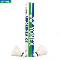 百亿补贴：YONEX AS05羽毛球正品训练比赛专用球稳定耐打77速鸭毛球